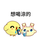 Sunny Day Chicken (Overbearing)（個別スタンプ：16）