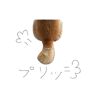 寧々（個別スタンプ：6）