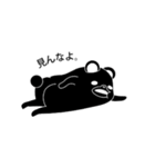 ブラスターベア（個別スタンプ：2）