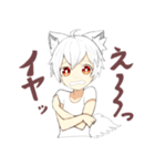 白オオカミくん（個別スタンプ：2）