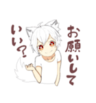 白オオカミくん（個別スタンプ：3）