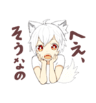 白オオカミくん（個別スタンプ：4）