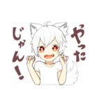 白オオカミくん（個別スタンプ：5）