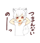 白オオカミくん（個別スタンプ：6）