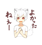 白オオカミくん（個別スタンプ：8）