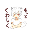 白オオカミくん（個別スタンプ：9）