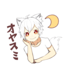 白オオカミくん（個別スタンプ：15）