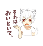白オオカミくん（個別スタンプ：33）
