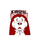 Kawaii Alaskan Malamute（個別スタンプ：12）