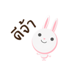 Bunbun little rabbit 3 : in love（個別スタンプ：2）