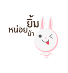 Bunbun little rabbit 3 : in love（個別スタンプ：20）