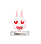 Bunbun little rabbit 3 : in love（個別スタンプ：30）