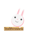 Bunbun little rabbit 3 : in love（個別スタンプ：36）