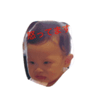 おったん（個別スタンプ：2）