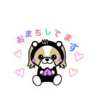 ぴぃちもんちゃん（個別スタンプ：1）