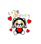 ぴぃちもんちゃん（個別スタンプ：3）