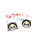 ぴぃちもんちゃん（個別スタンプ：4）