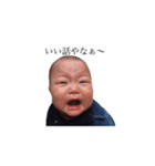 やんちゃベイビーひびき（個別スタンプ：1）