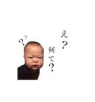 やんちゃベイビーひびき（個別スタンプ：3）