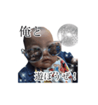やんちゃベイビーひびき（個別スタンプ：4）