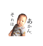 やんちゃベイビーひびき（個別スタンプ：5）