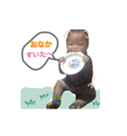 やんちゃベイビーひびき（個別スタンプ：8）