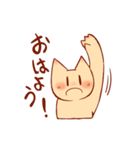 まったいよう（個別スタンプ：1）