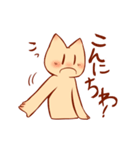 まったいよう（個別スタンプ：2）