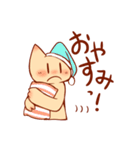 まったいよう（個別スタンプ：3）
