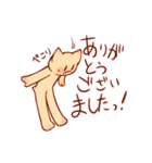 まったいよう（個別スタンプ：4）