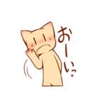 まったいよう（個別スタンプ：8）