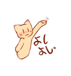 まったいよう（個別スタンプ：12）