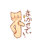まったいよう（個別スタンプ：13）