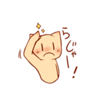 まったいよう（個別スタンプ：14）