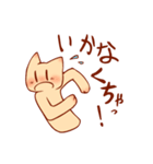 まったいよう（個別スタンプ：15）