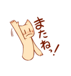 まったいよう（個別スタンプ：16）