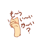 まったいよう（個別スタンプ：17）