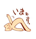 まったいよう（個別スタンプ：19）