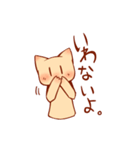 まったいよう（個別スタンプ：22）