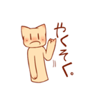 まったいよう（個別スタンプ：23）