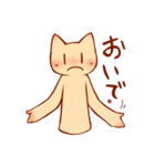 まったいよう（個別スタンプ：24）