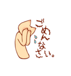 まったいよう（個別スタンプ：27）
