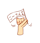 まったいよう（個別スタンプ：30）