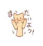 まったいよう（個別スタンプ：39）