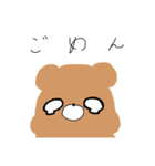 使いやすいゆるい動物たちのスタンプ（個別スタンプ：12）