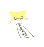 使いやすいゆるい動物たちのスタンプ（個別スタンプ：14）