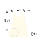 使いやすいゆるい動物たちのスタンプ（個別スタンプ：16）
