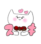 ぎんがむねこさんの日常（個別スタンプ：26）