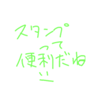 雑談で使えそうなスタンプ（個別スタンプ：6）