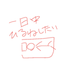雑談で使えそうなスタンプ（個別スタンプ：8）